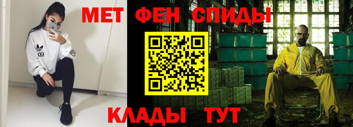 Amphetamine VHQ  Амфетамин  Amphetamine  Верхняя Салда 