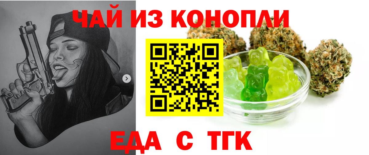 Верхняя Салда  Canna-Cookies марихуана  Вход с VPN 
