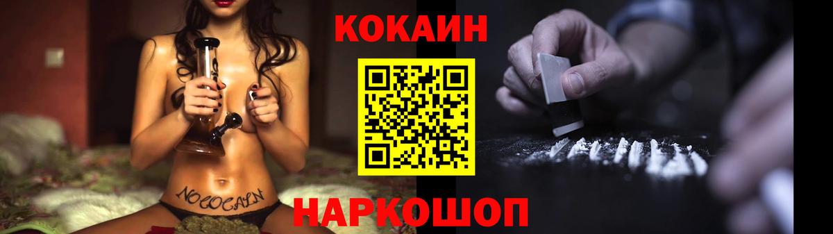 COCAIN Перу Верхняя Салда