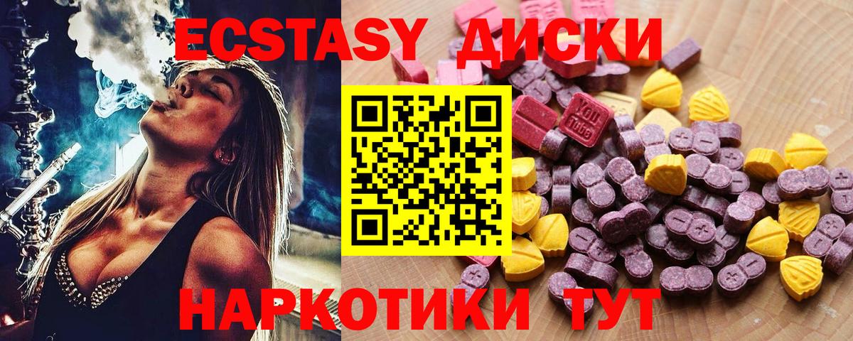 ЭКСТАЗИ TESLA  Вход с VPN  Верхняя Салда  hydra ССЫЛКА  ЭКСТАЗИ 99% 