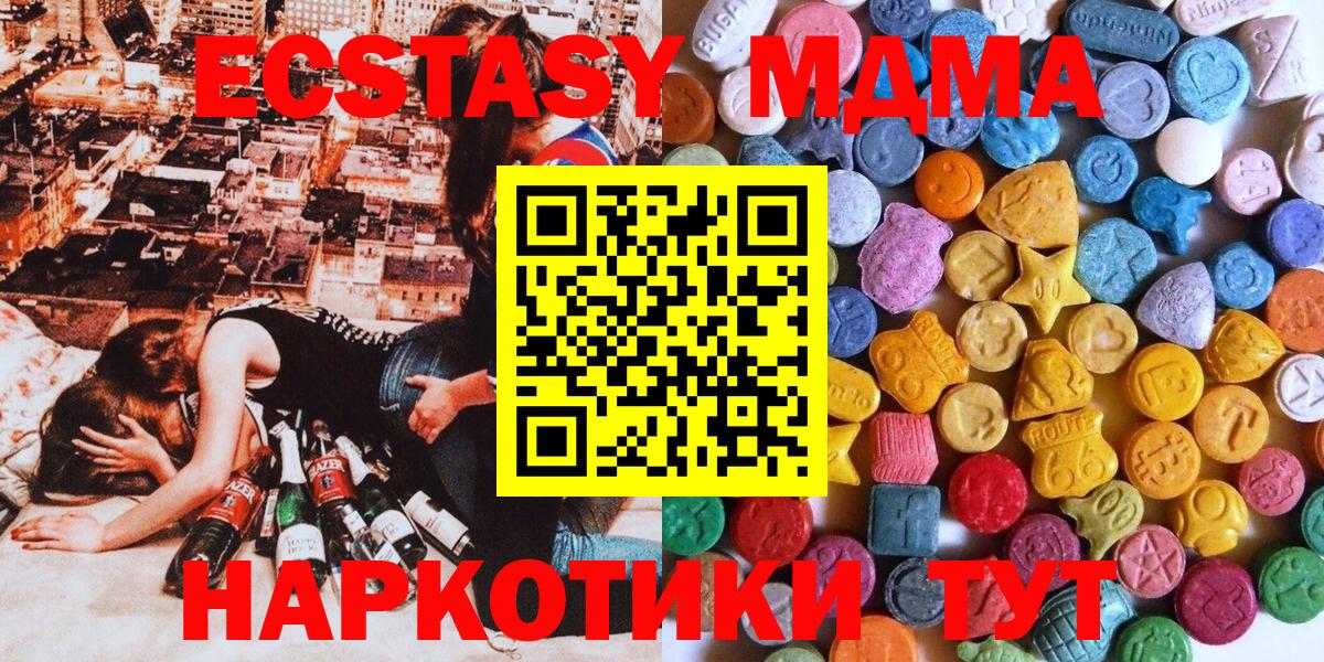 Ecstasy mix Верхняя Салда