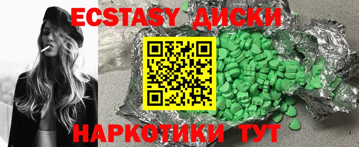 Ecstasy Punisher Верхняя Салда
