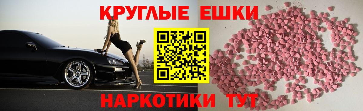 Экстази XTC  ЭКСТАЗИ  hydra маркетплейс  Верхняя Салда  ЭКСТАЗИ Дубай 