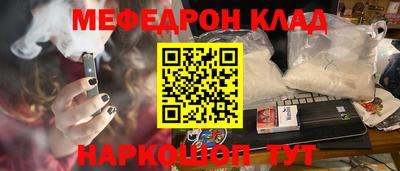 ПСИЛОЦИБИНОВЫЕ ГРИБЫ Гудермес