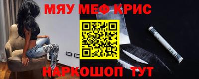 jwh Гуково