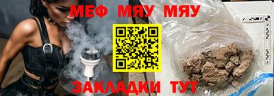 мефедрон VHQ Апрелевка