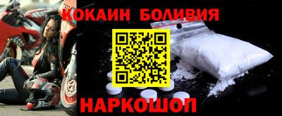 jwh Гуково