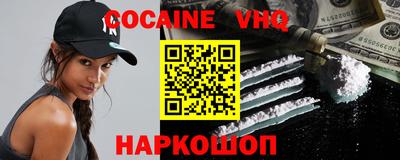 jwh Гуково