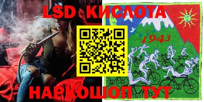 СК Апшеронск