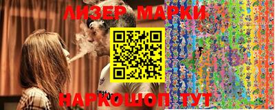 мефедрон VHQ Апрелевка