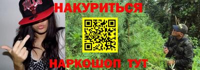 ПСИЛОЦИБИНОВЫЕ ГРИБЫ Гудермес
