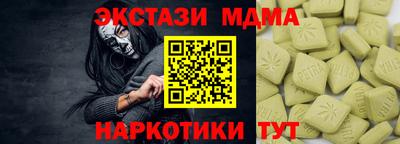 СК Апшеронск