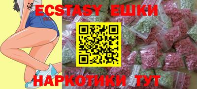 ПСИЛОЦИБИНОВЫЕ ГРИБЫ Гудермес