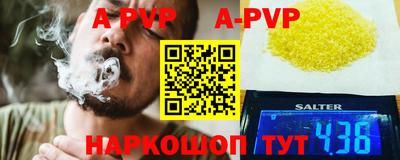 jwh Гуково