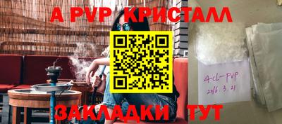 jwh Гуково