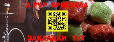 mix Гулькевичи