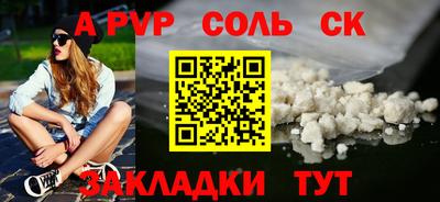 мефедрон VHQ Апрелевка