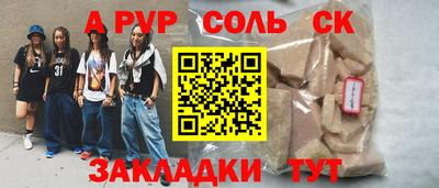 mix Гулькевичи