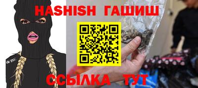 СК Апшеронск