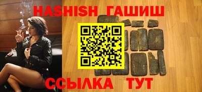 ПСИЛОЦИБИНОВЫЕ ГРИБЫ Гудермес