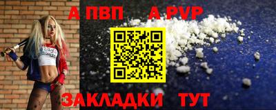 СК Апшеронск