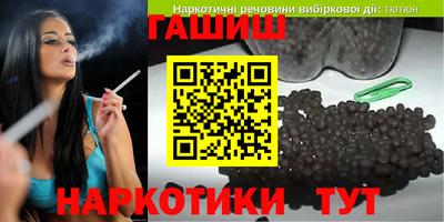 мефедрон VHQ Апрелевка