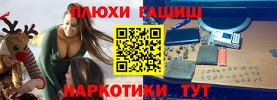 jwh Гуково