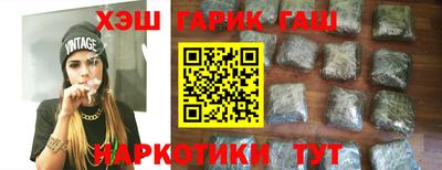 мефедрон VHQ Апрелевка