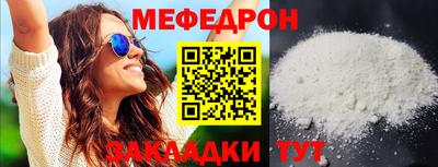 jwh Гуково