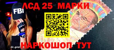 СК Апшеронск