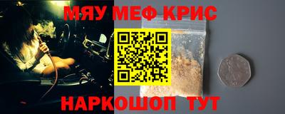 jwh Гуково