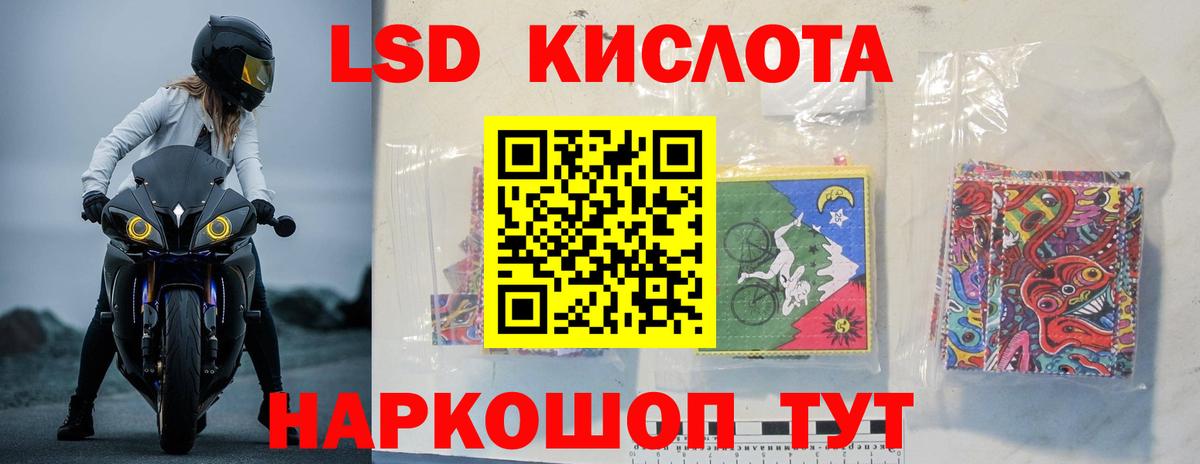 LSD-25 экстази кислота  Лсд 25 экстази ecstasy  Вход с VPN  Верхняя Салда 