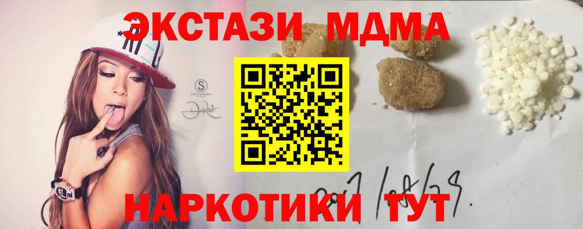 MDMA  MDMA VHQ  Верхняя Салда  MDMA crystal 