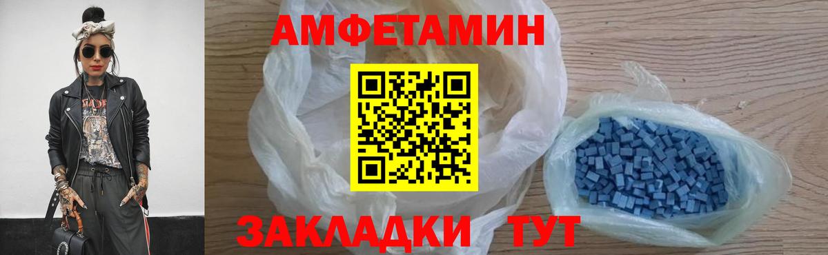 МЕТАМФЕТАМИН витя Верхняя Салда