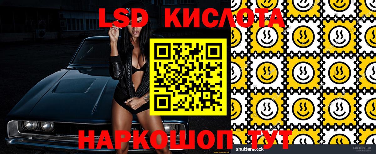 Марки NBOMe 1,8мг Верхняя Салда