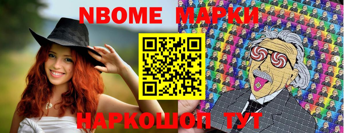 Меф   ГАШ  Мефедрон  ГАШ  Марихуана  MDMA  А ПВП СК   Наркошоп  Вход с VPN  Верхняя Салда  COCAIN 