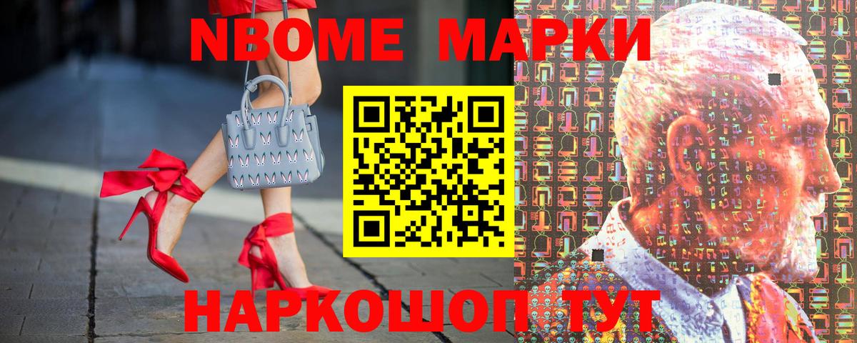 Наркотические марки 1500мкг  Верхняя Салда  Наркотические марки 1500мкг 