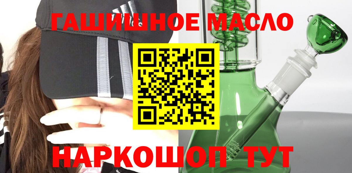 Дистиллят ТГК Wax Верхняя Салда