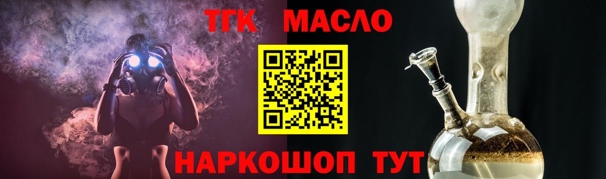 ТГК Wax  Верхняя Салда 