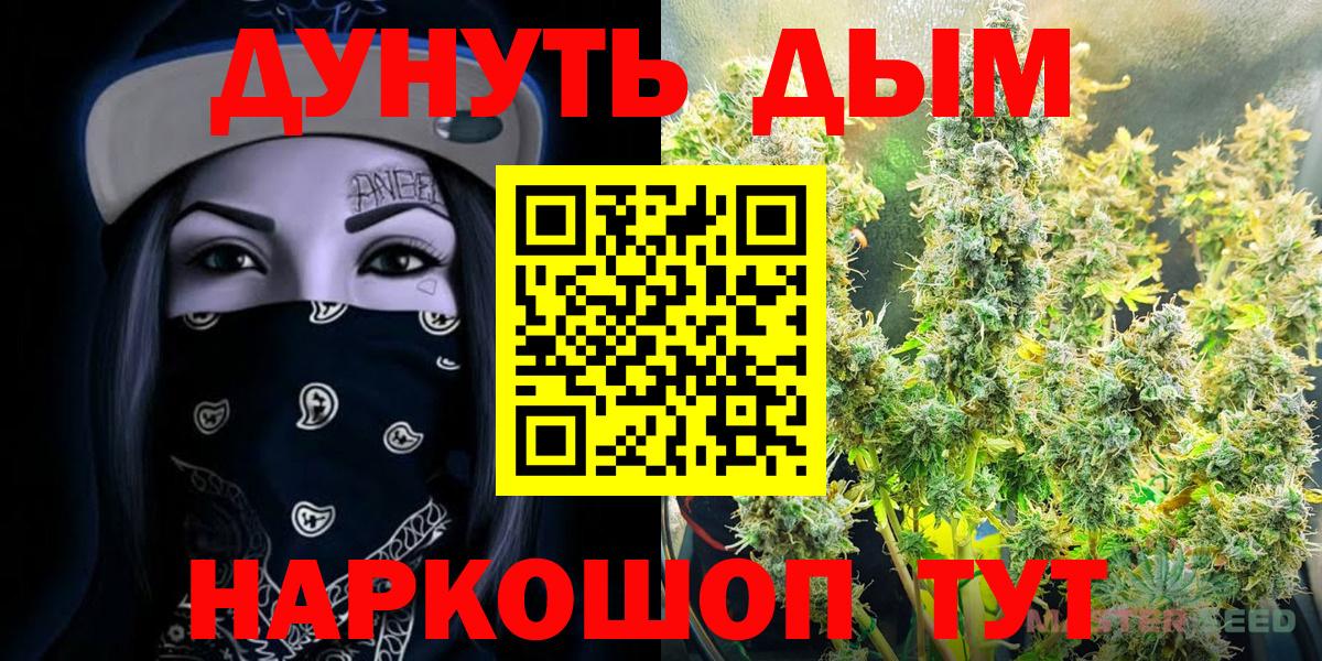 Каннабис гибрид  Вход с VPN  Верхняя Салда  Бошки Шишки SATIVA & INDICA  Марихуана гибрид 